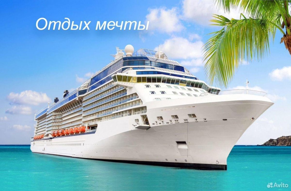 Туристические суда