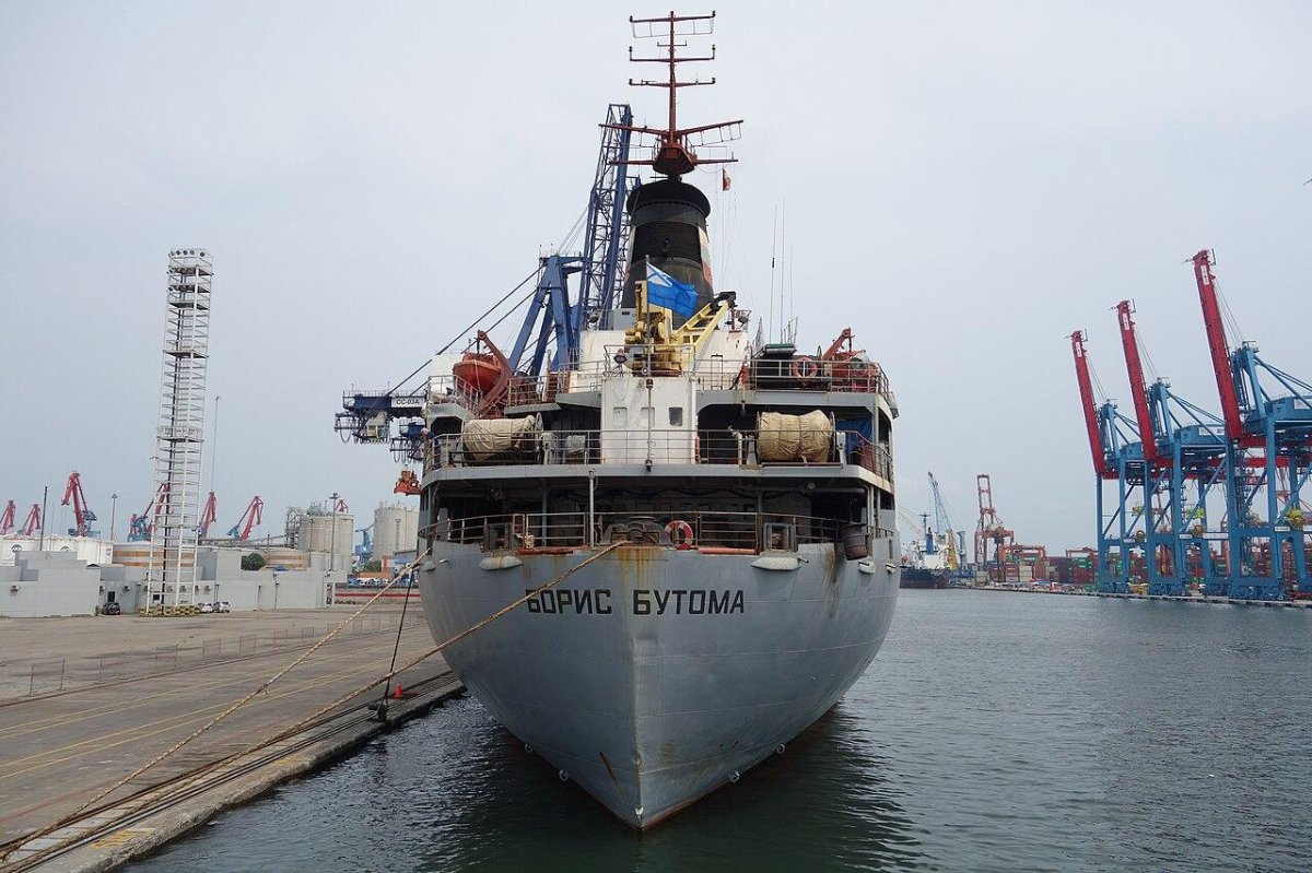 БМТ Борис Бутома