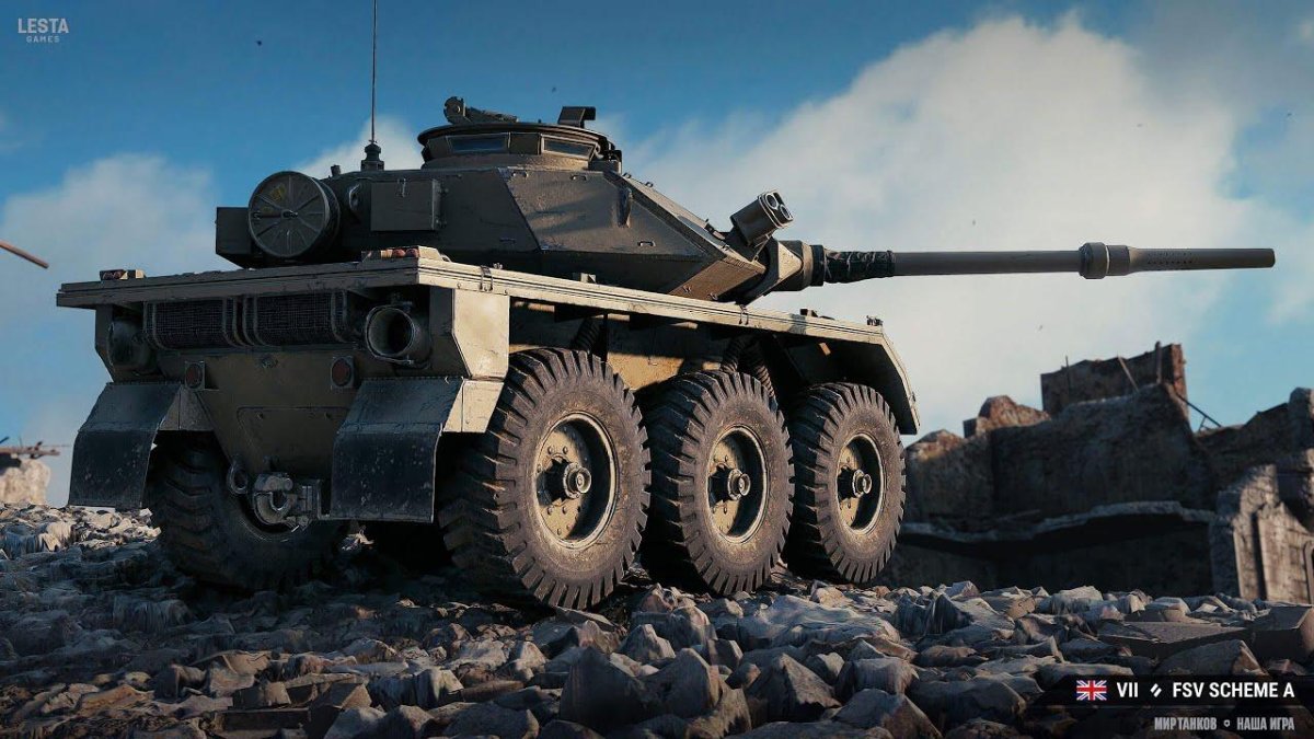 Британские колесные танки