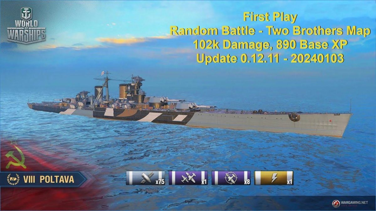 Полтава корабль линкор