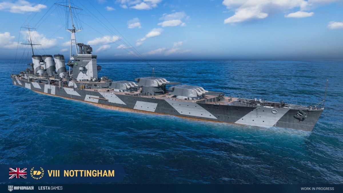 Военный корабль