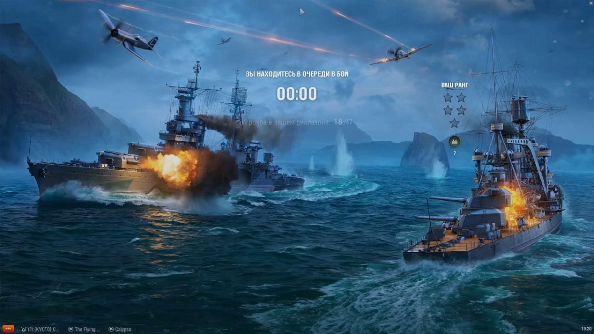 World of Warships 7 боёв