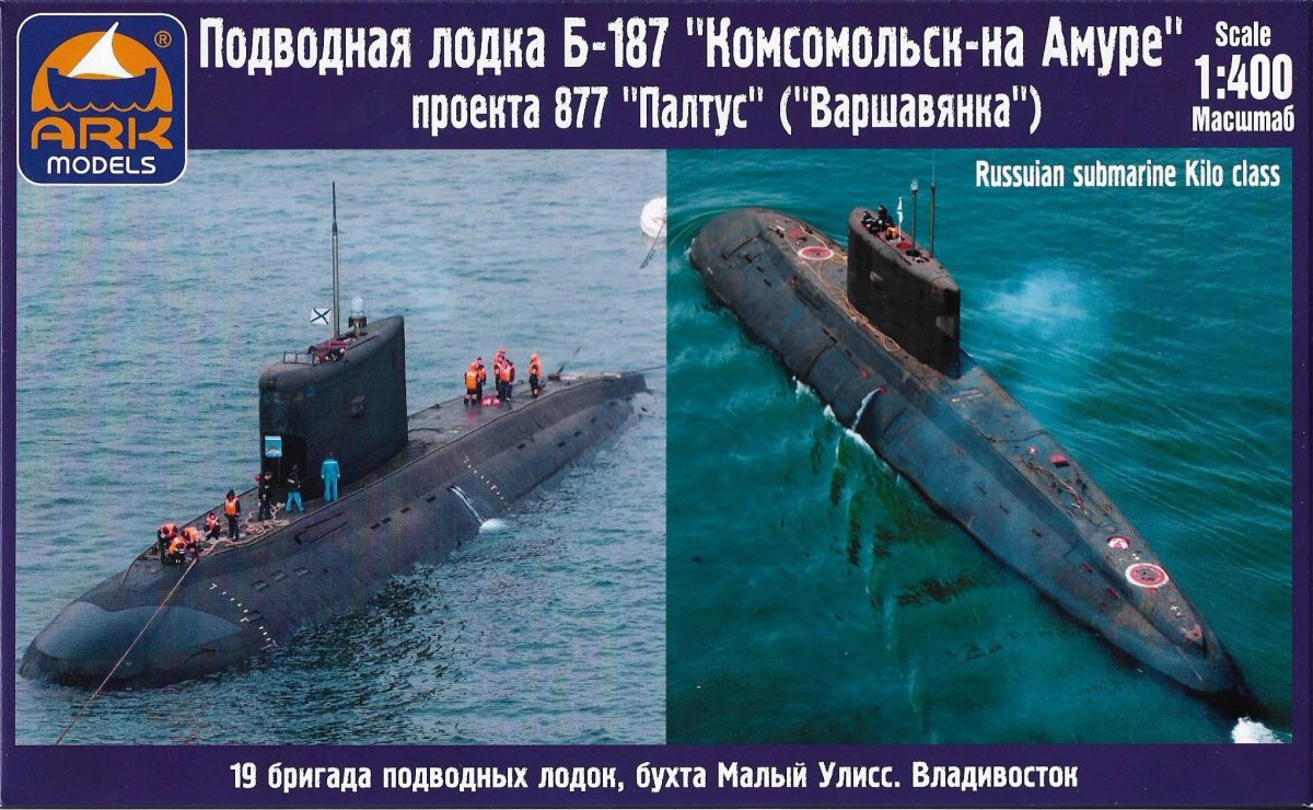 Подводные лодки проекта 877 «палтус»