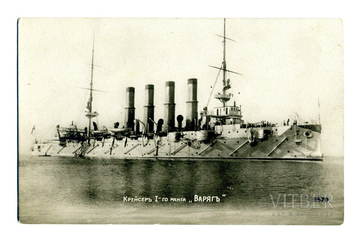 Русско-японская война 1904-1905 крейсер Варяг
