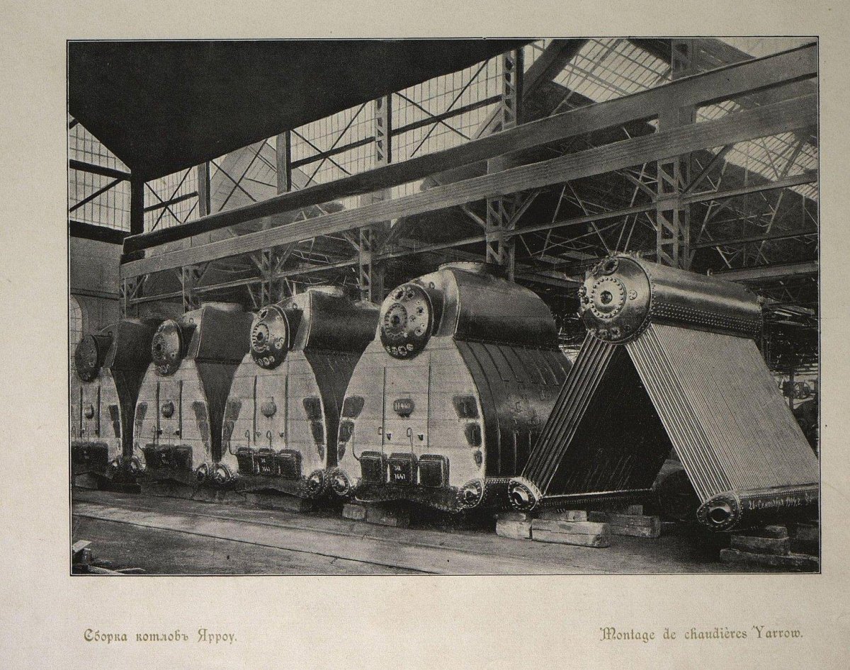 Общество николаевских заводов и верфей 1911