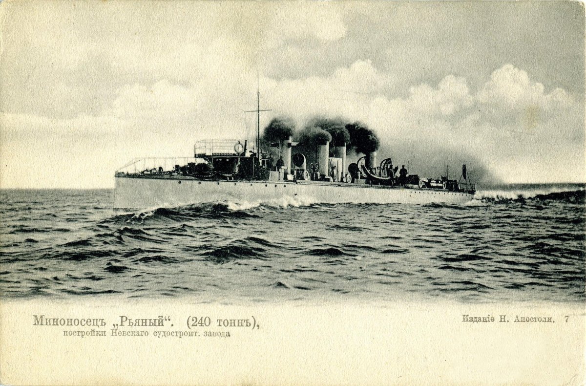 Миноносцы российского Императорского флота 1904