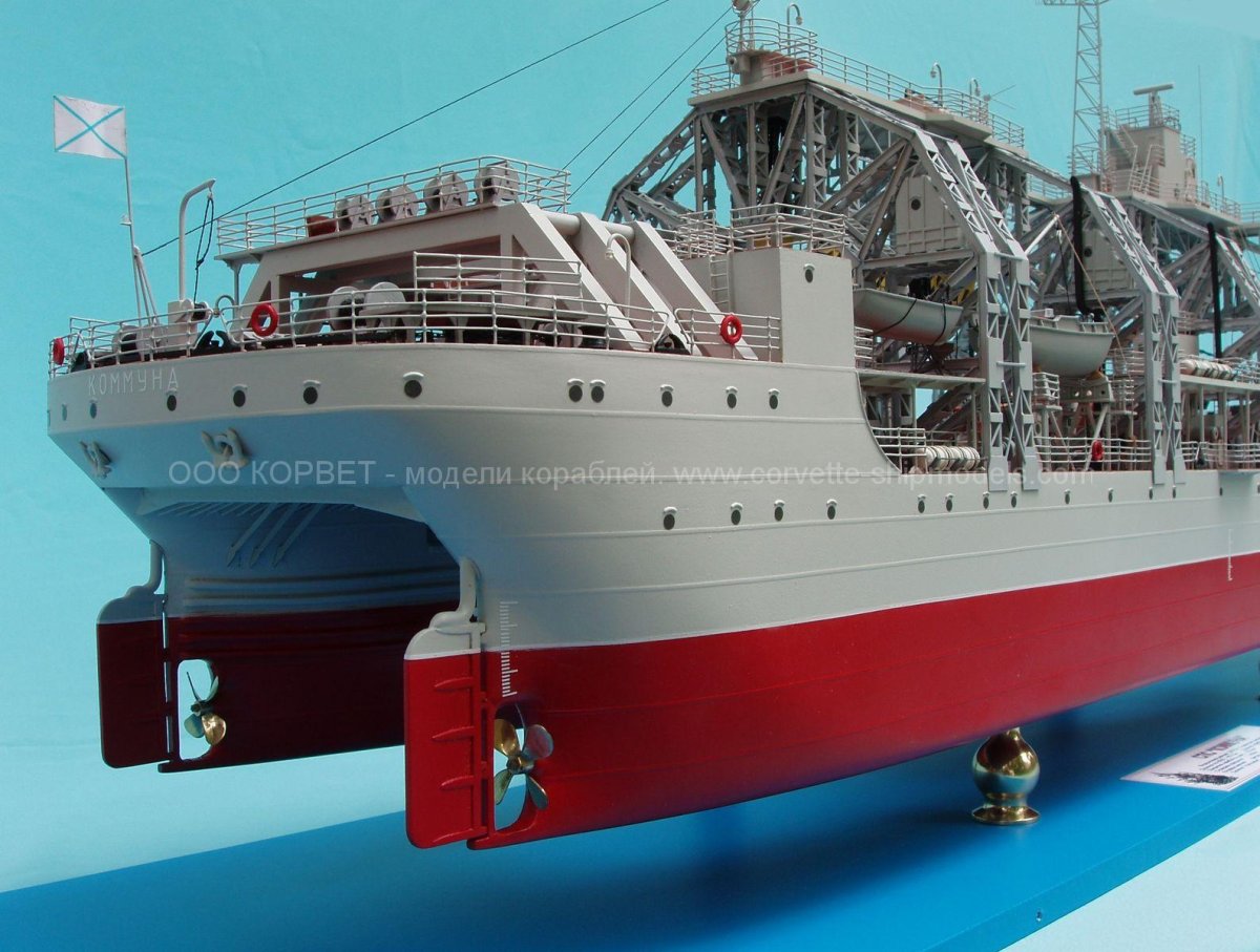 Коммуна спасательное судно