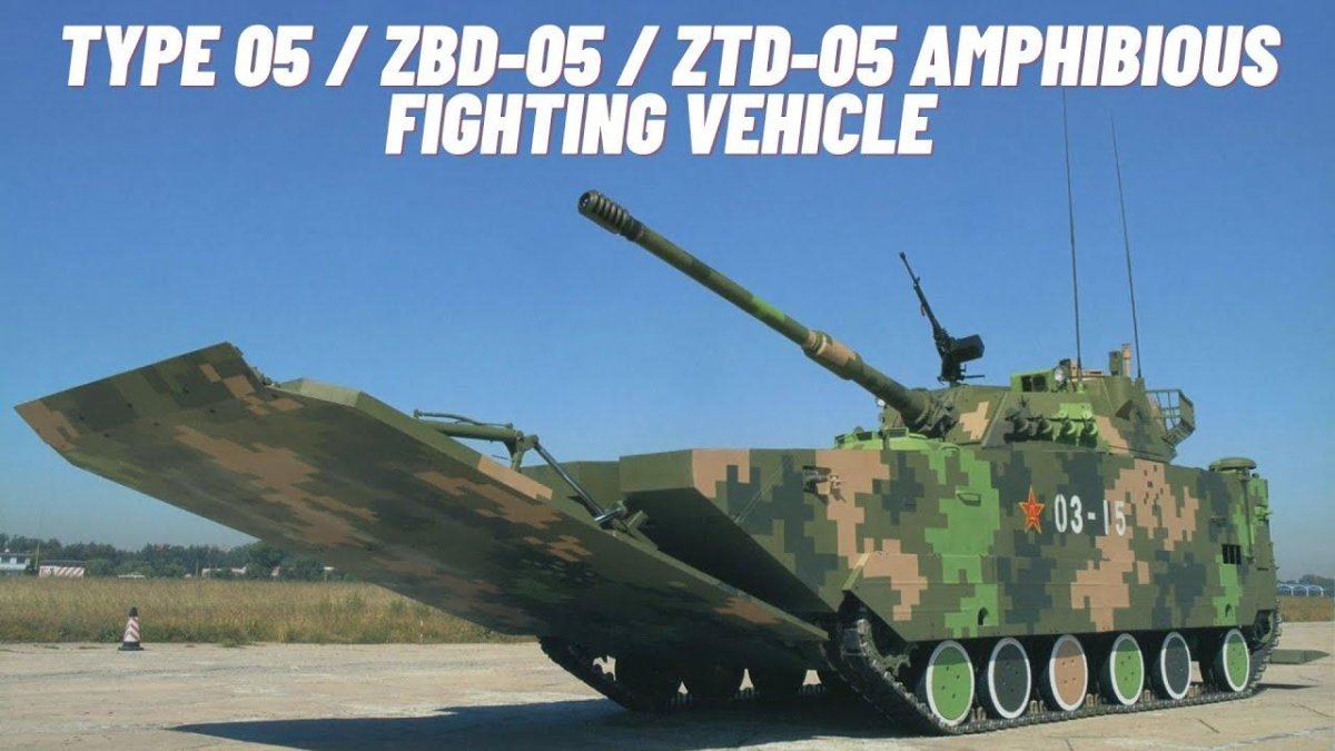 Китай БМП ZBD 2000