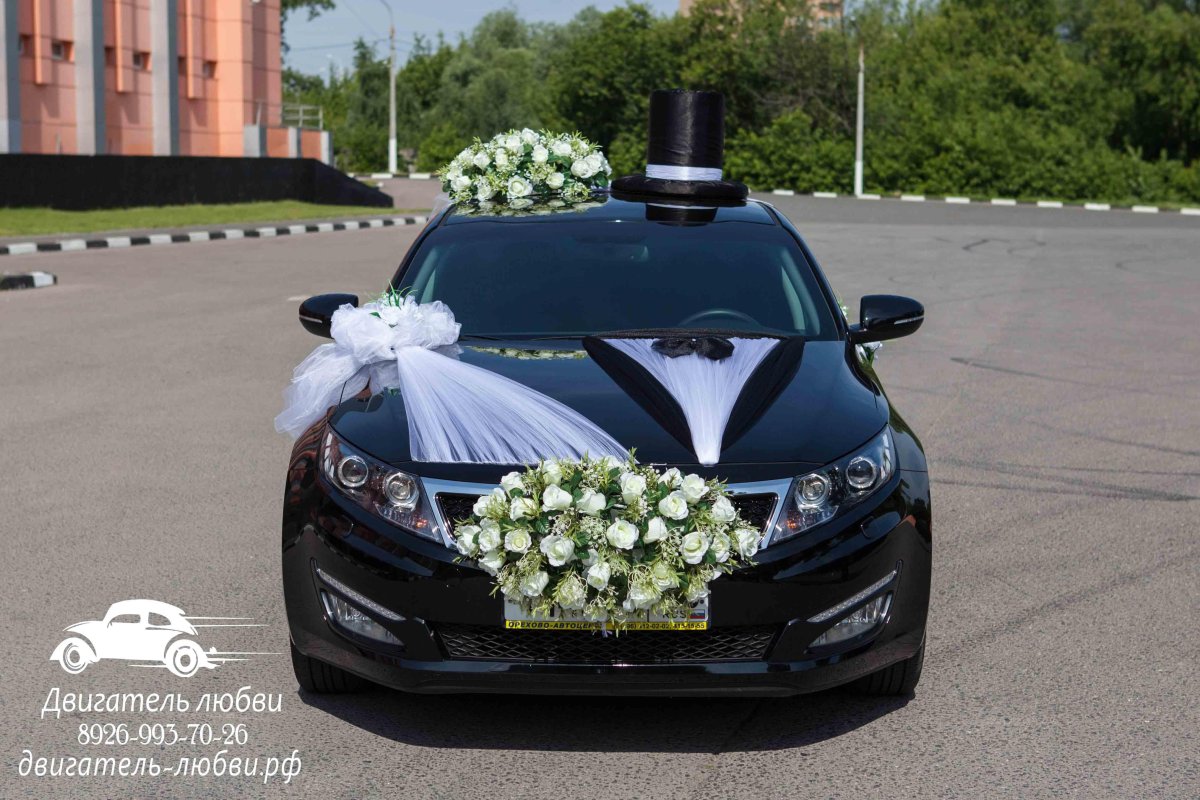 Украшение машины жениха