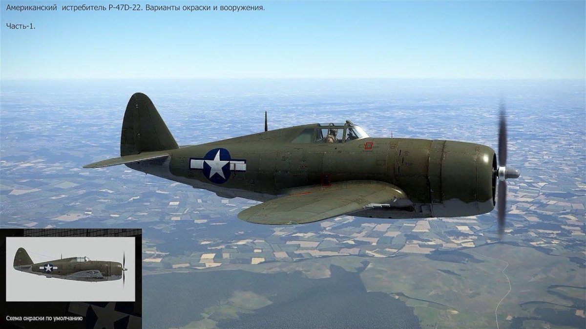 Су-2 варианты окраски