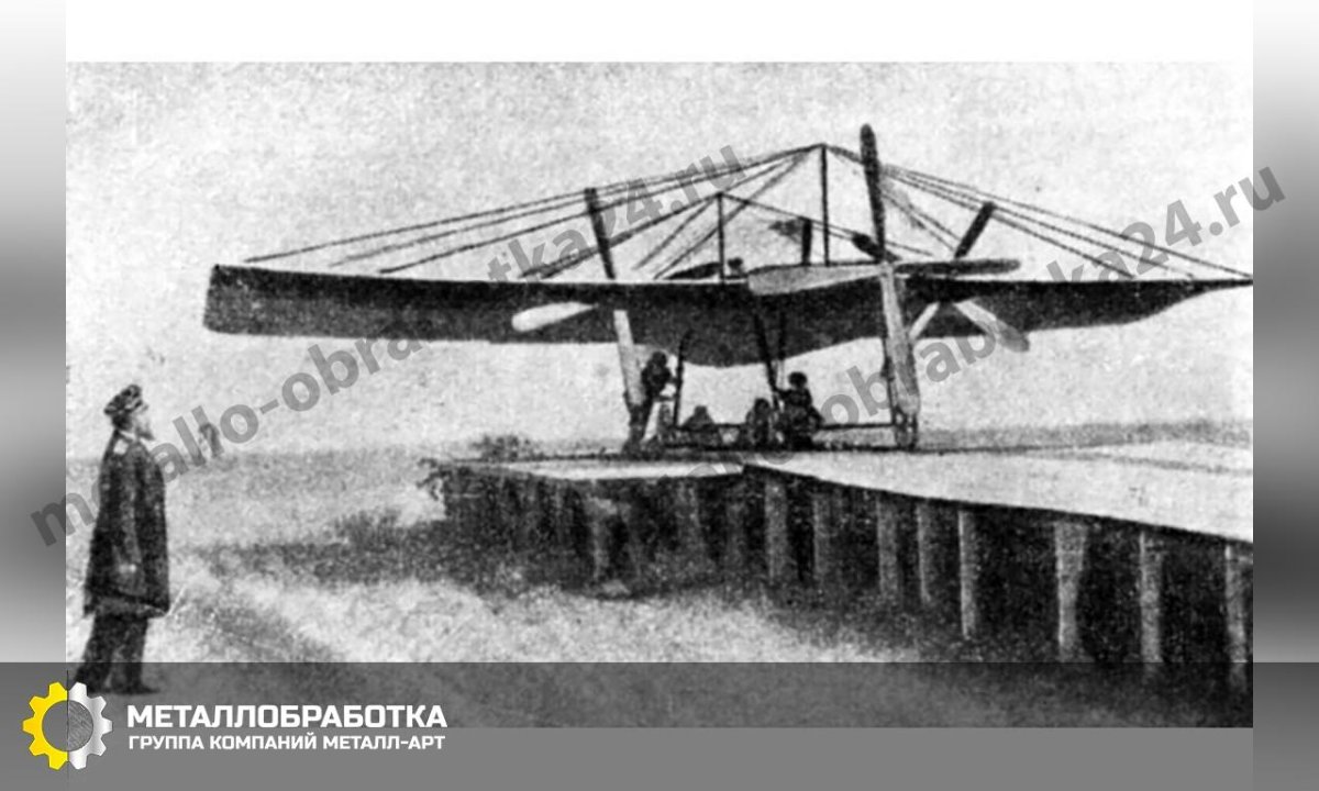 Летательный аппарат Можайского 1882