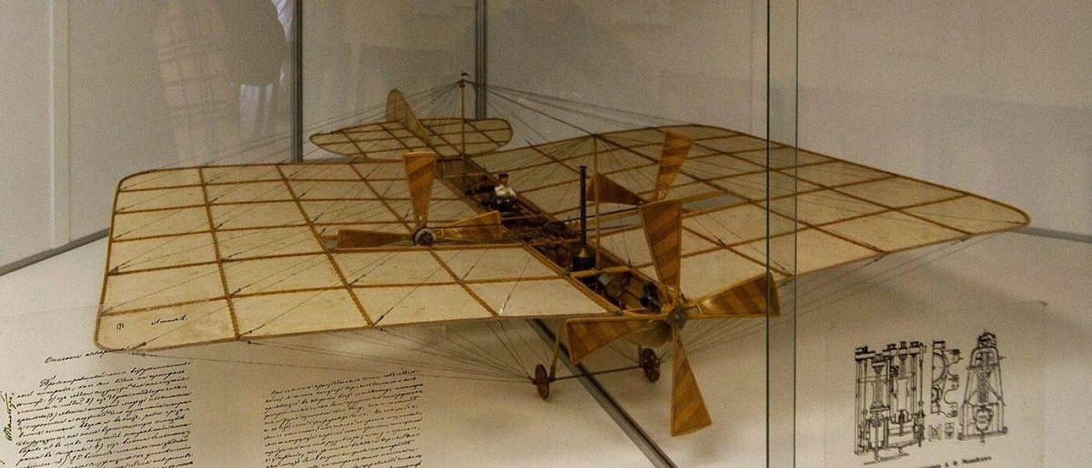 Первый самолет Можайского