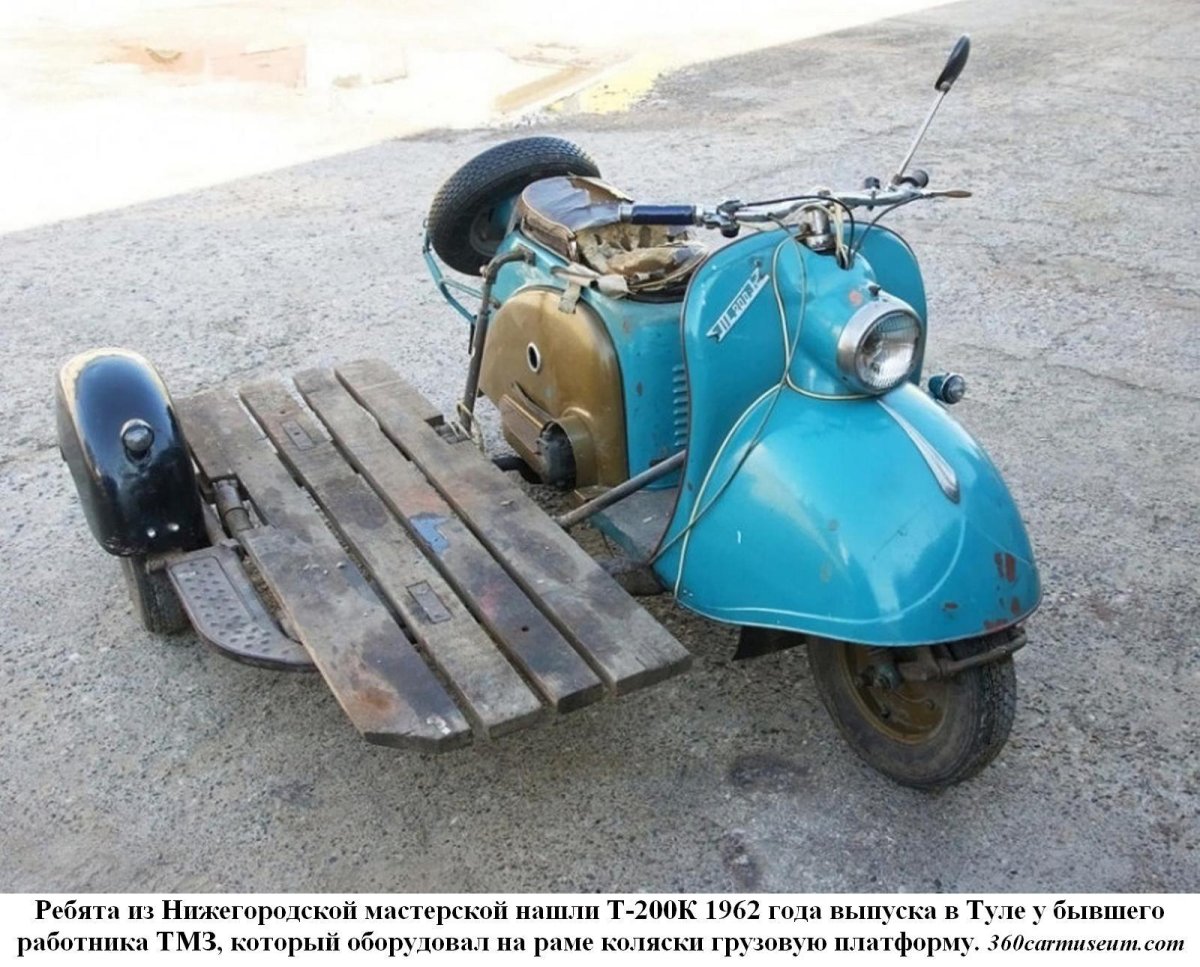 Мотороллер ТМЗ т200