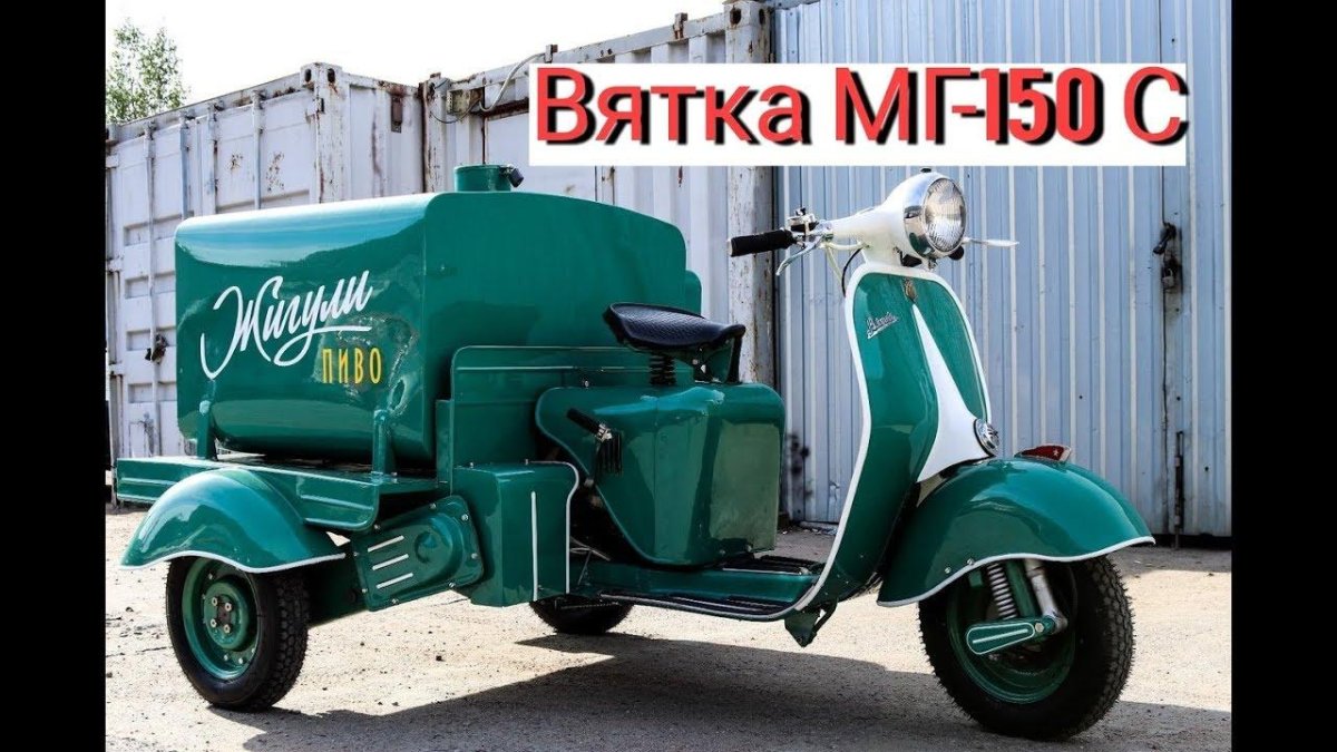 Грузовой мотороллер «муравей-3»