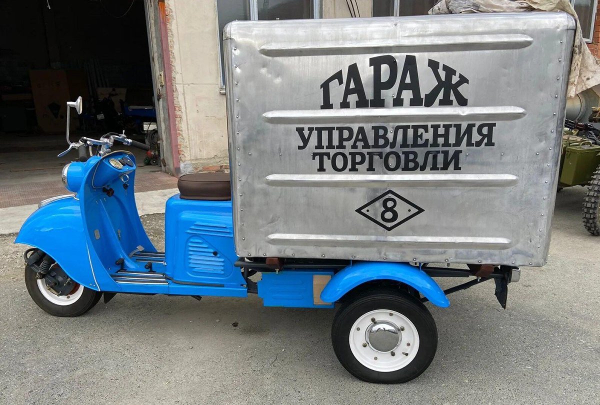 Мотороллер тг 200ф