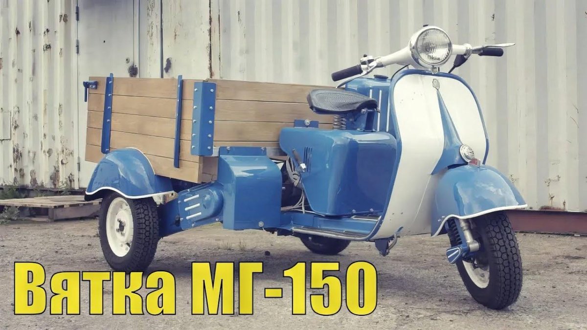 Мотороллер Тулица т200м