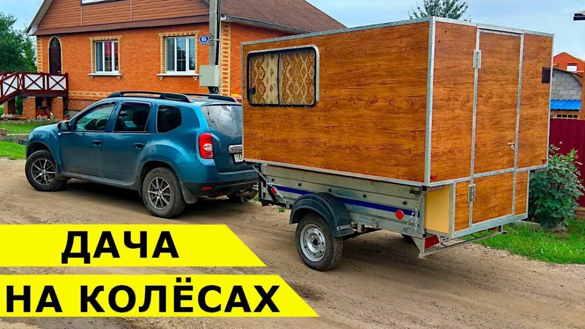 Жилой модуль в прицеп МЗСА