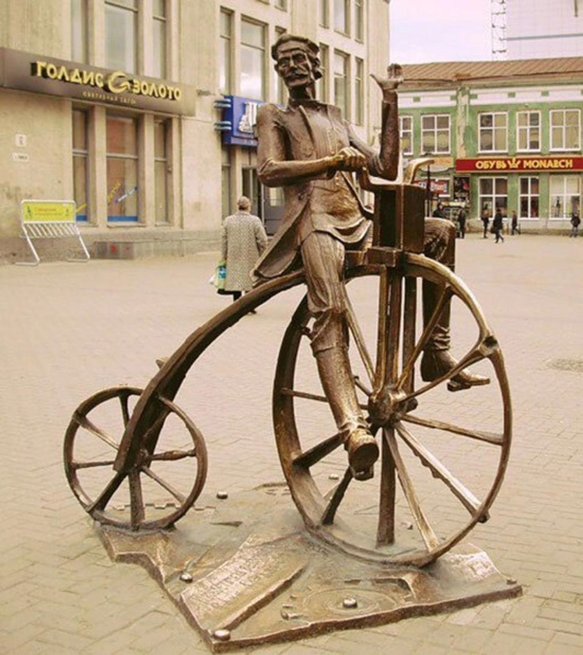 Памятник изобретателю велосипеда Артамонову в Екатеринбурге