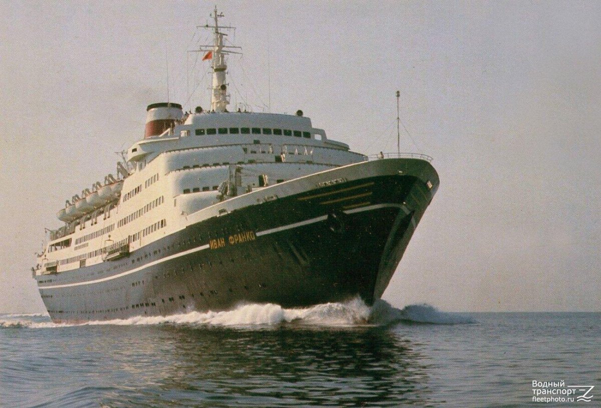 Теплоход Иван Франко