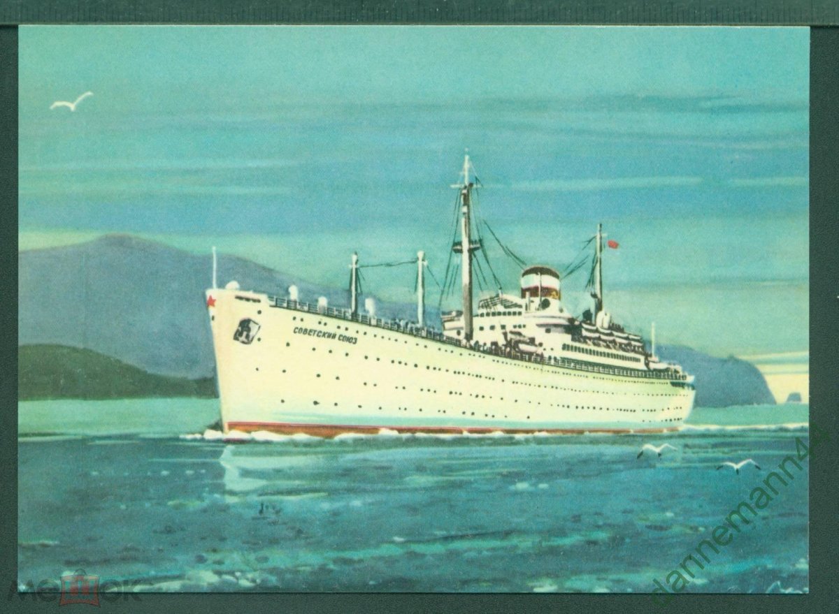 Теплоход Советский Союз Адольф Гитлер