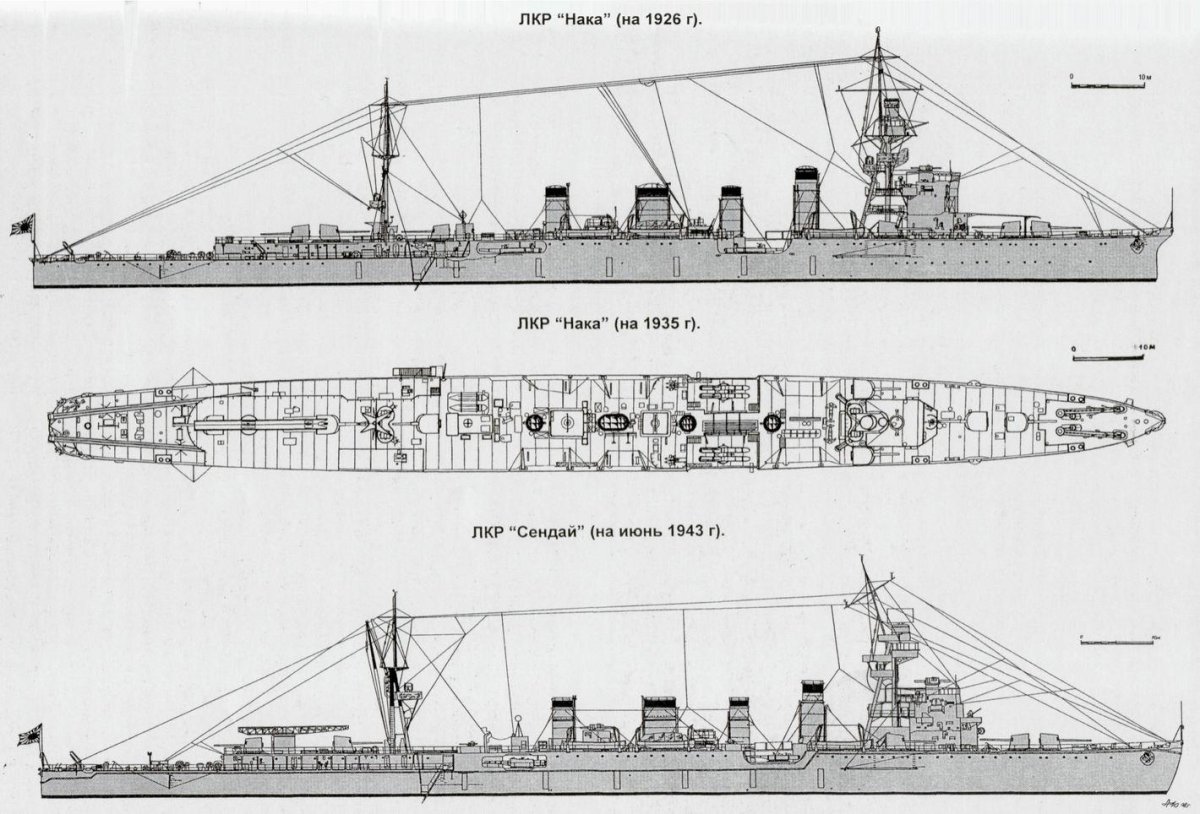 Легкий крейсер Ламотт пике