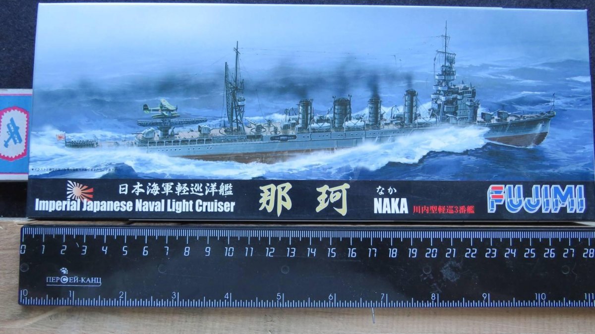 Сборная модель корабля северных конвоев