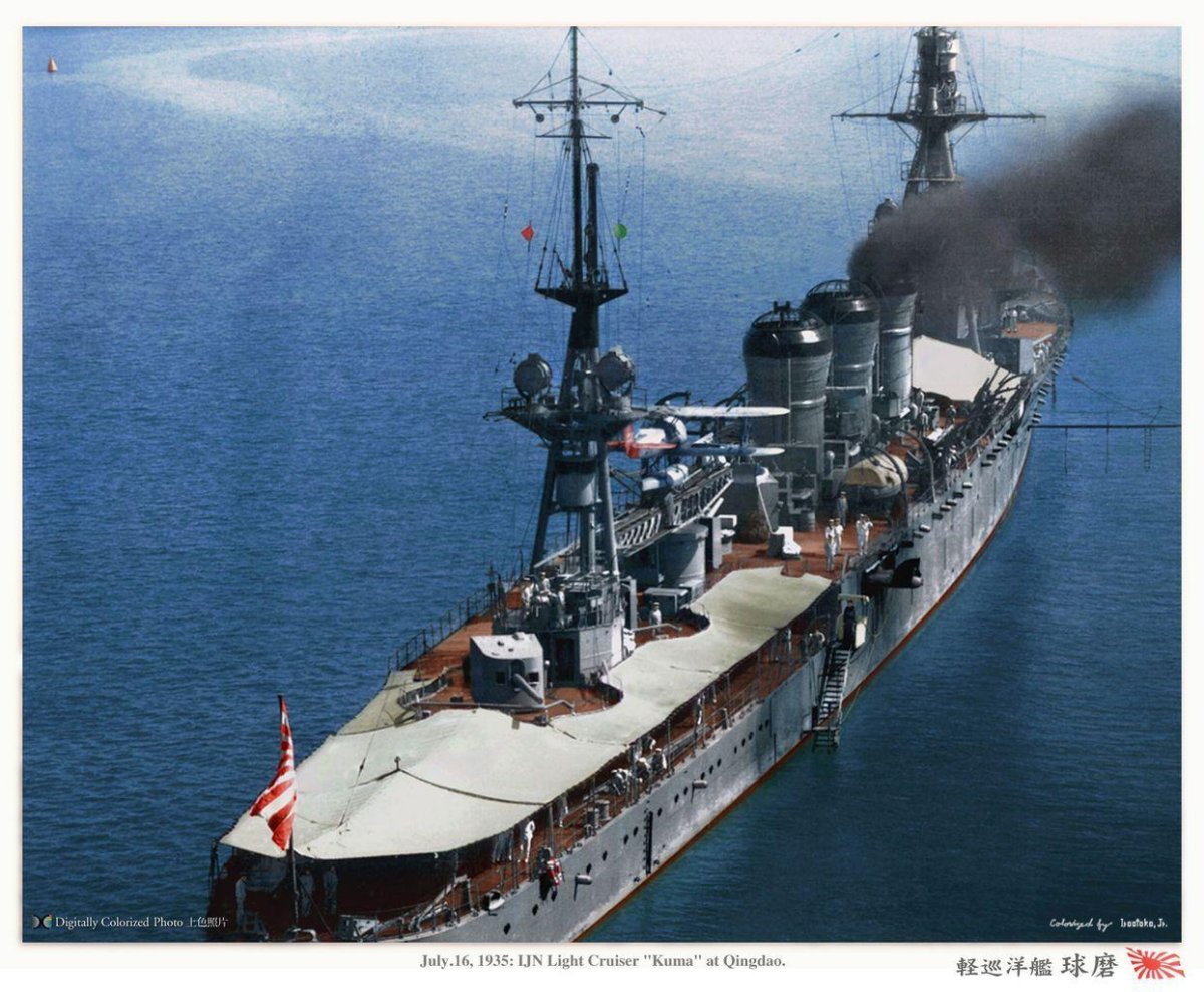 Кума крейсер Японии
