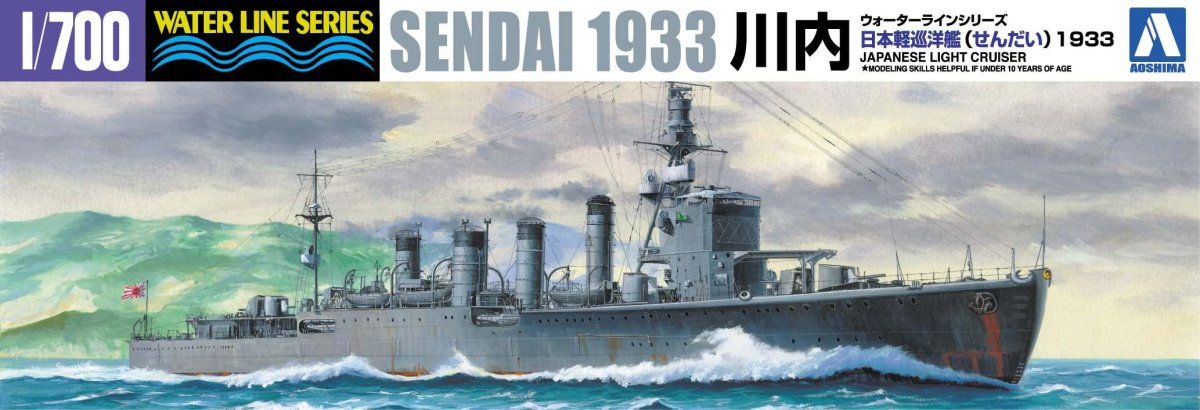 Cruiser Sendai