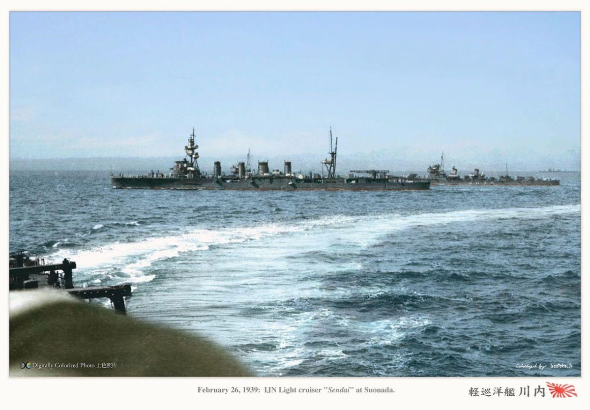 Легкий крейсер Сендай
