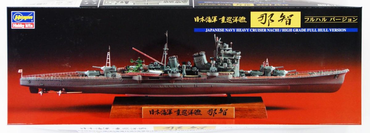 Myoko 1:700