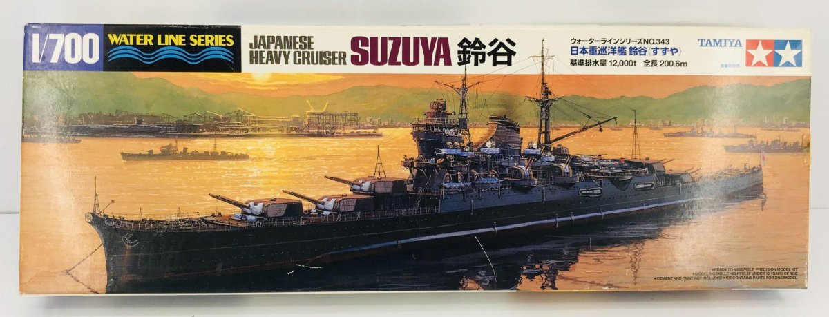 Авианосец Могами Тамия 1.700