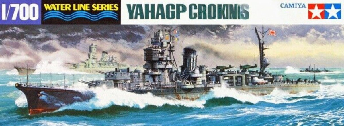 Agano 1/700 Tamiya 31314