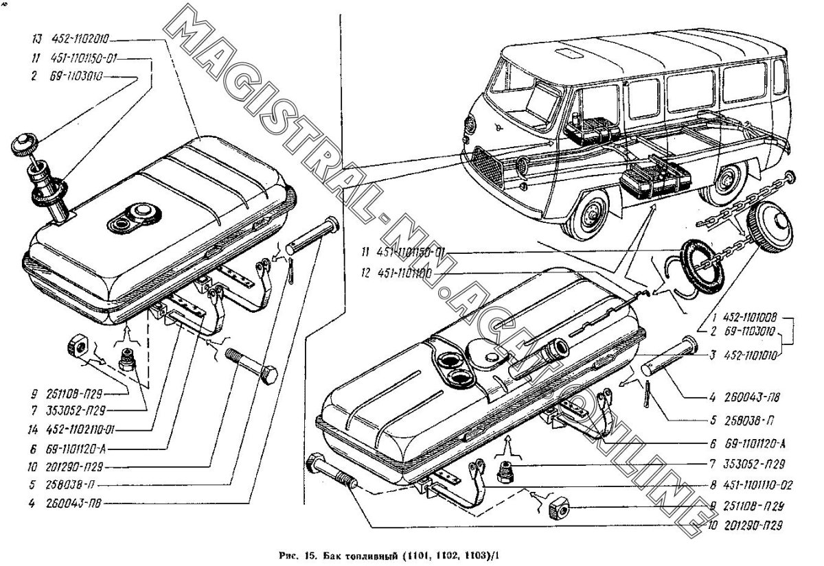Бак топливный дополнительный УАЗ-452 инжектор 2206-94-1102009-01