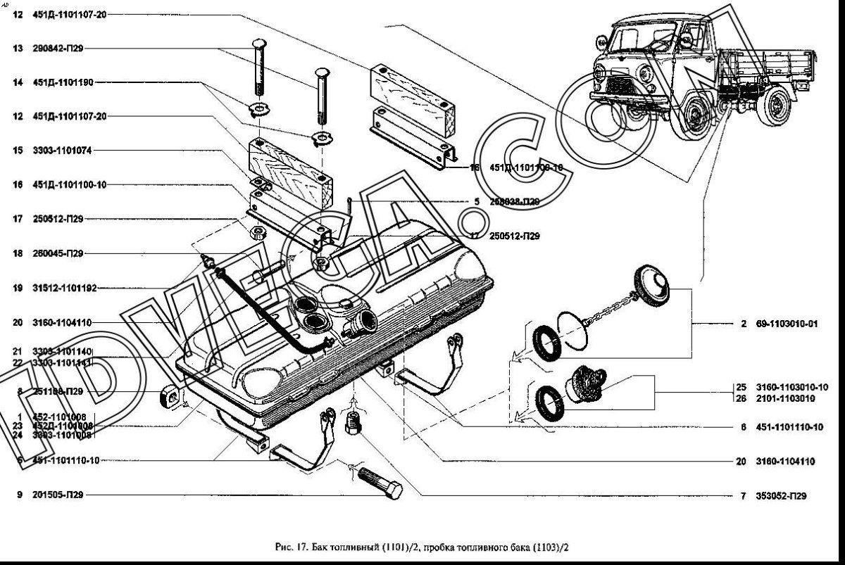 Крепление топливного бака УАЗ 3303