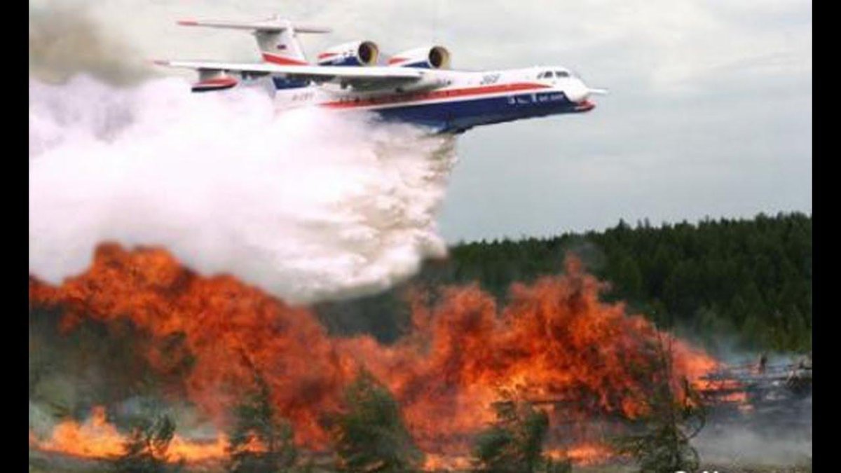 Самолёт МЧС для тушения пожаров бе-200