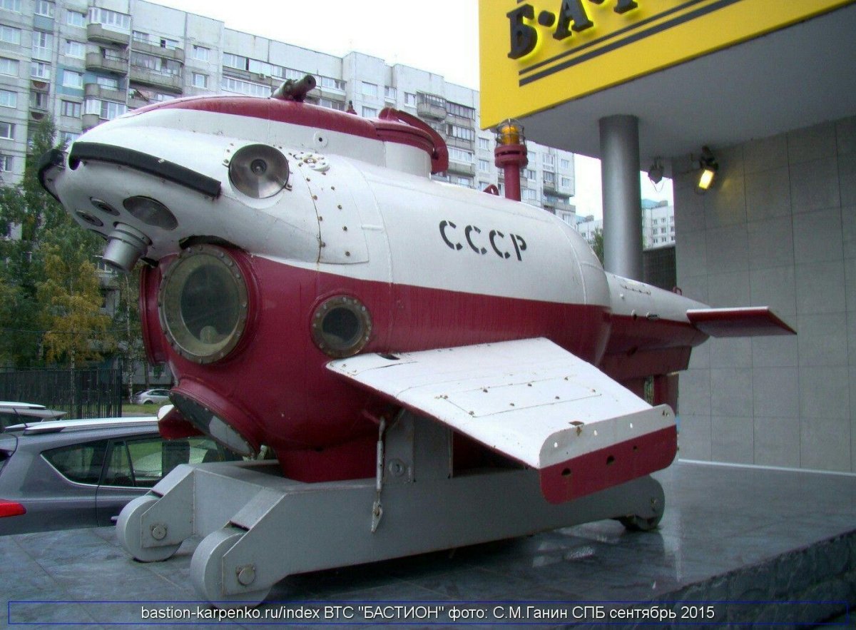 Тетис Батискаф