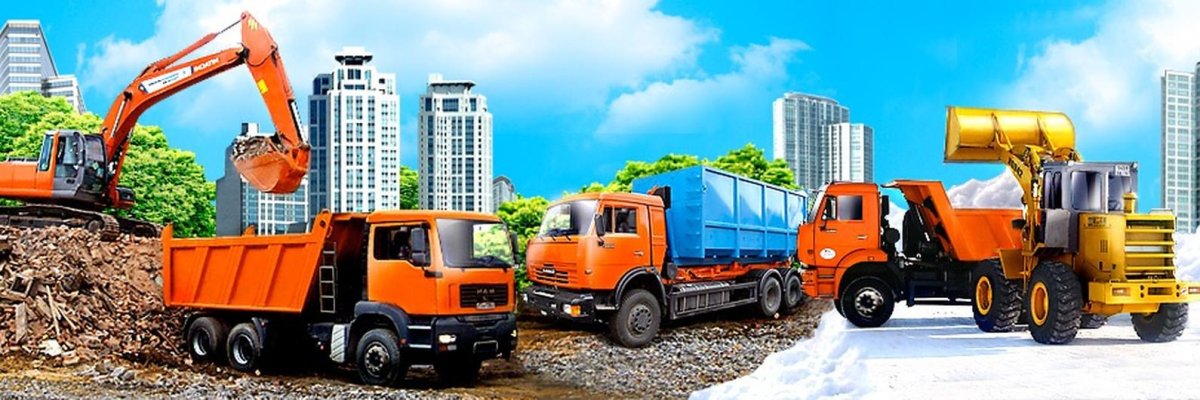 Строительная спецтехника