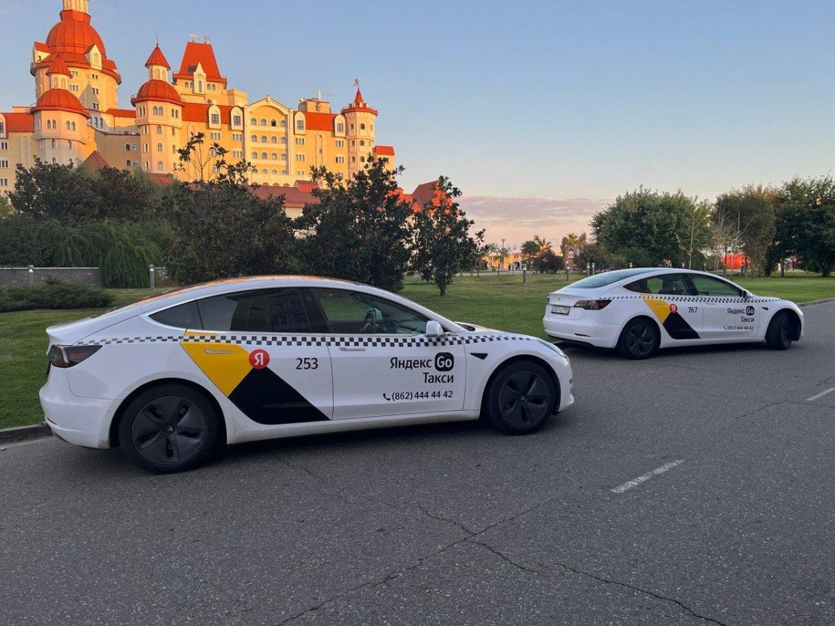 Такси Тесла Сочи