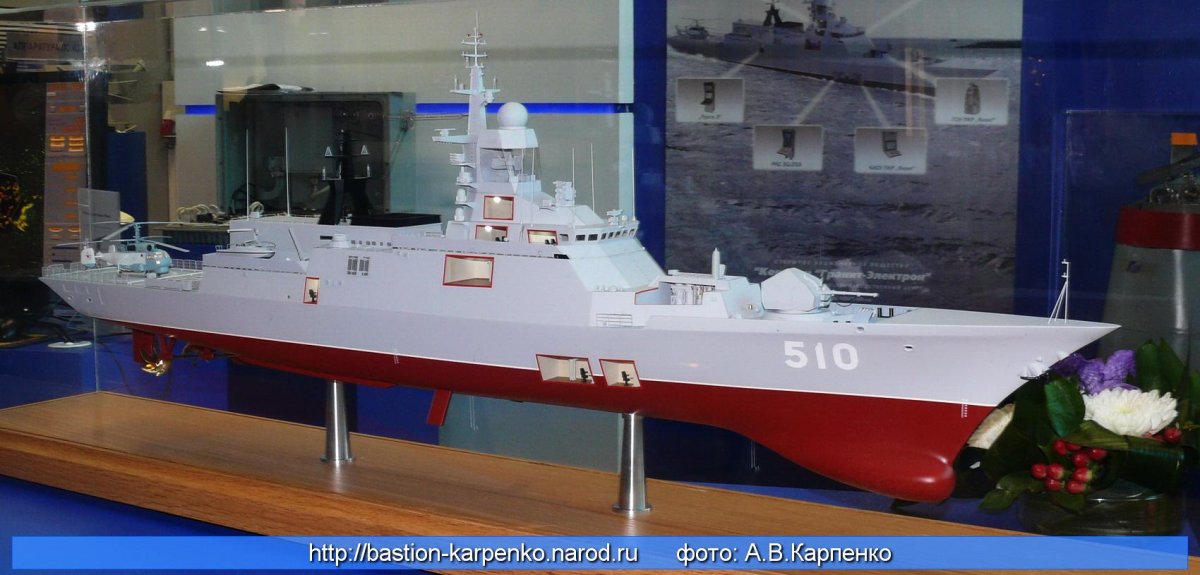 Корвет 20385 проворный