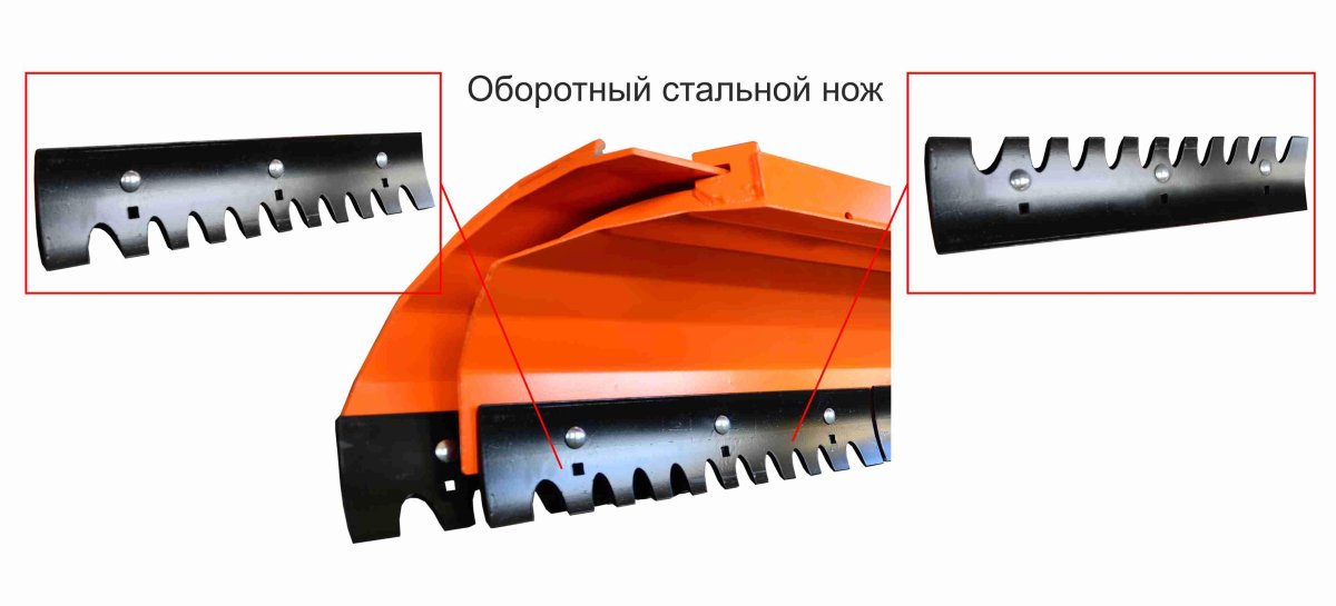 Отвал грейдерный на КДМ