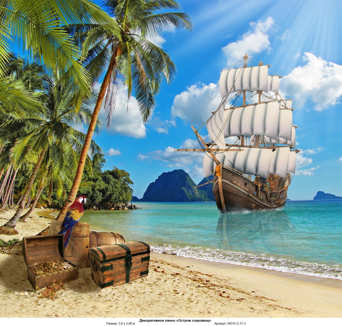 Корабль в море