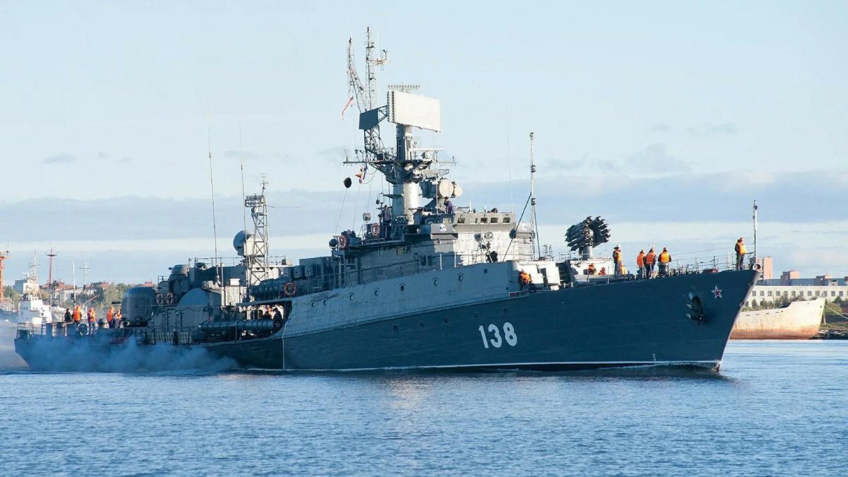 Нарьян-мар малый противолодочный корабль