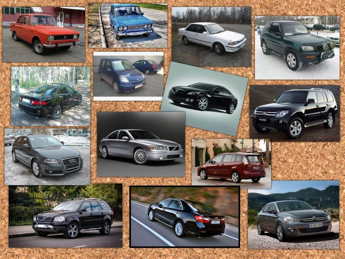 Автомобили коллаж