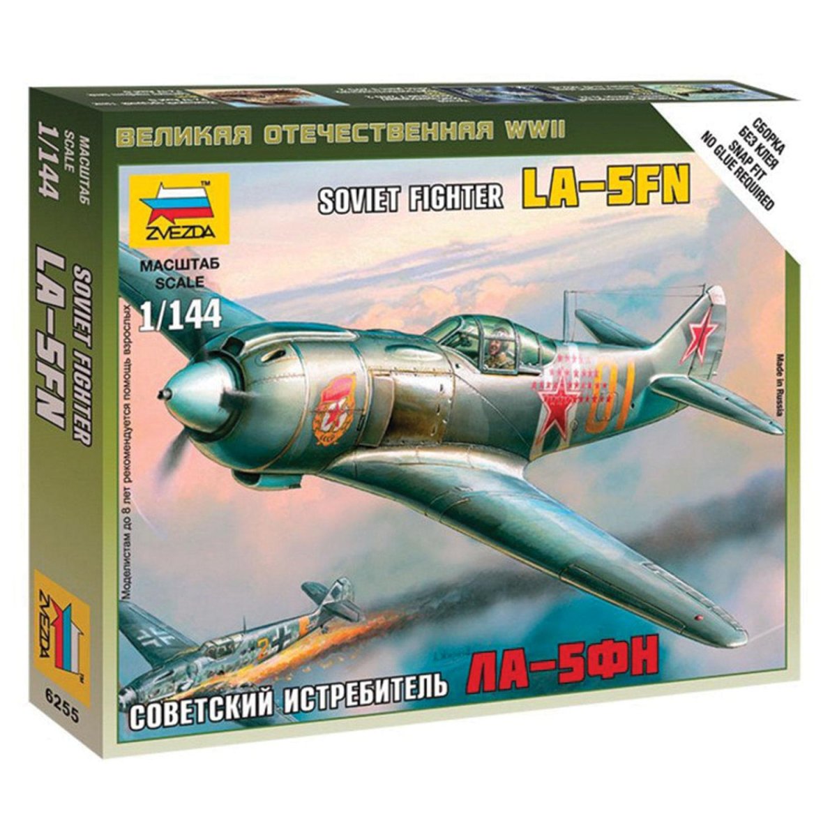 Сборная модель zvezda самолет ла-5фн