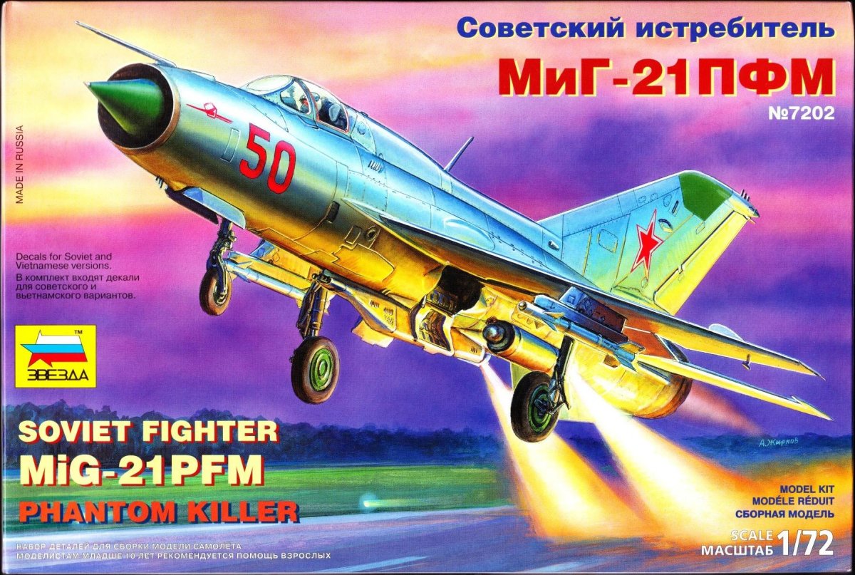 Миг 21 сборная модель звезда