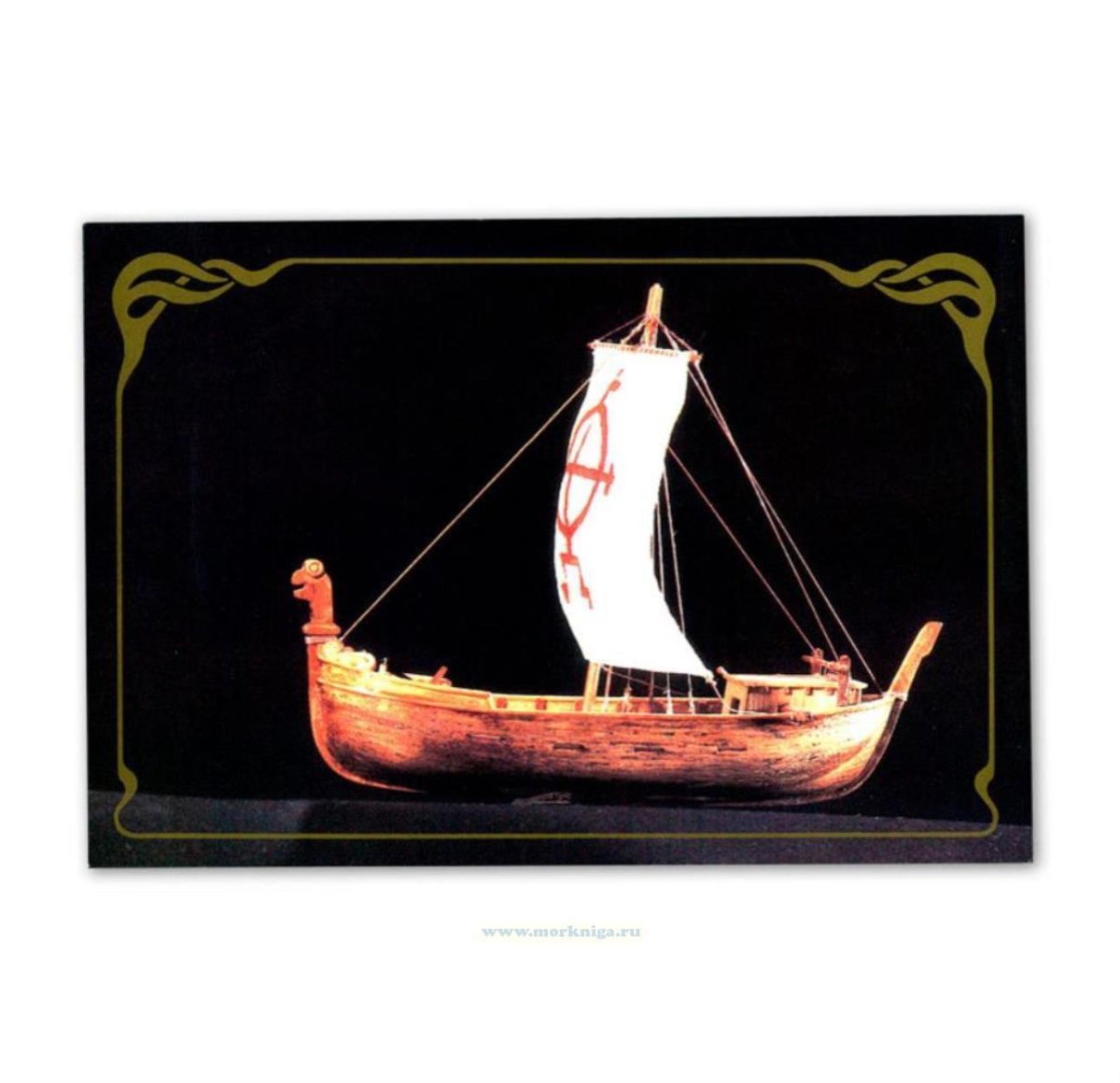 Новгородская Ладья 13 век