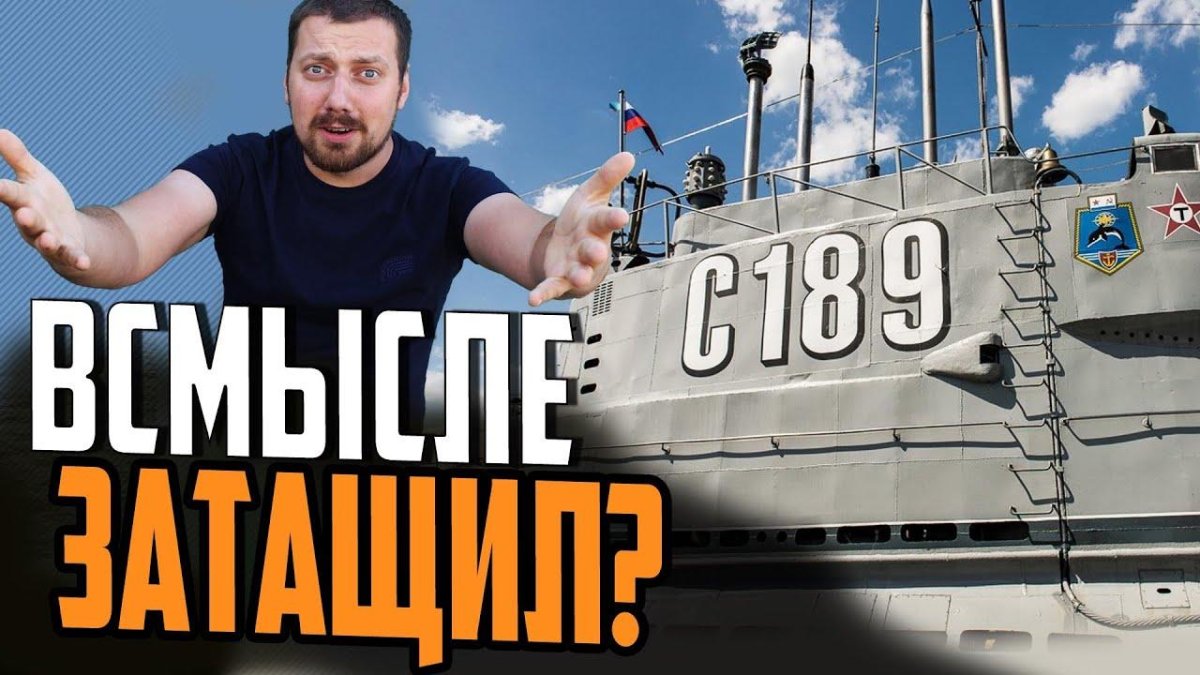 Рубрику будь в курсе на канале мир кораблей Кристина