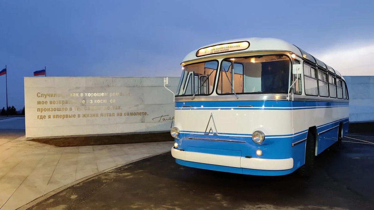 ЛАЗ 695 Интурист