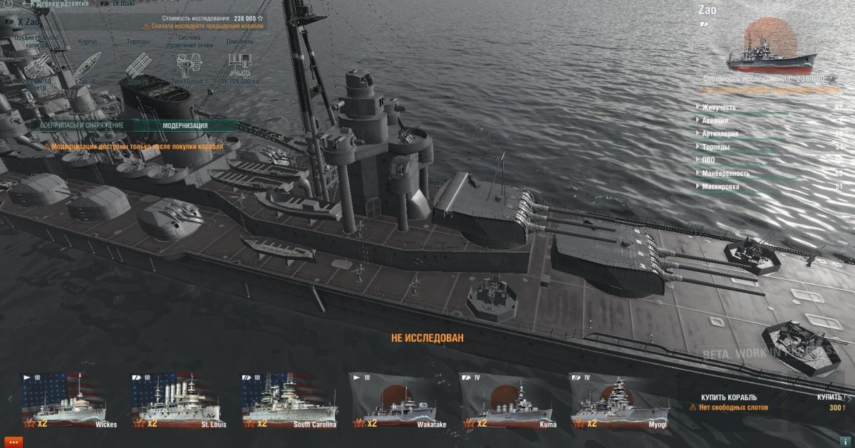 140мм пушки крейсера Абакума