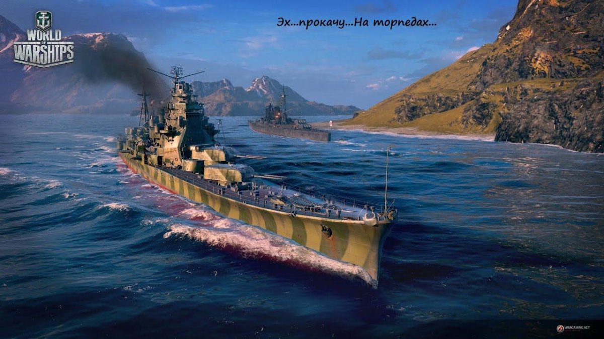 Крейсер Ибуки World of Warships